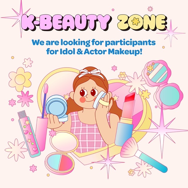 케이 뷰티존 참여 안내 K-Beauty Zone