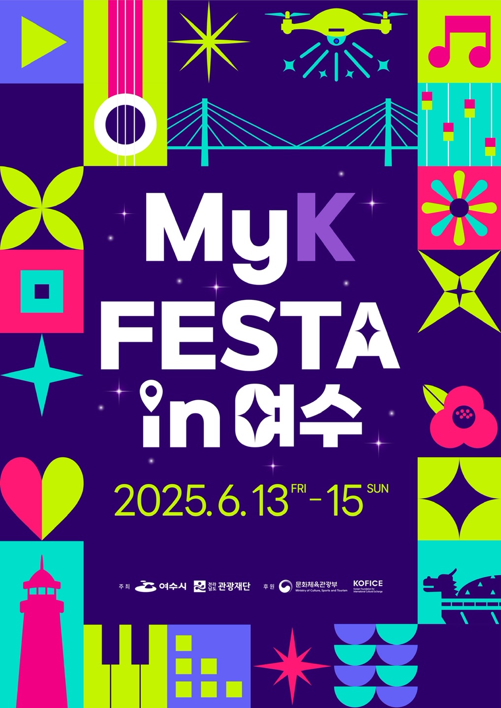 #MyK FESTA in Yeosu  ★ MyK FESTA in Yeosu ★ K-POP cover dance videowedstrijd ★  De stad Yeosu in Zuid-Korea organiseert een K-POP dansvideowedstrijd om de Koreaanse K-POP-cultuur internationaal te promoten. We hopen op de deelname van veel K-POP-liefhebbers!  	Inschrijvingsperiode: 12 mei 2025 t/m 25 mei 2025 	Hoe deelnemen: stuur een teamintroductievideo van 30 seconden + een dansvideo van 5 minuten 	Inzendingen naar: nykf2025@gmail.com 	Bekendmaking van de resultaten: 28 mei 2025 (winnende teams ontvangen een e-mailbericht) Prijzen: -	 Hoofdprijs (1 team): 1.000.000 KRW -	 Exellentieprijs (1 team): 500.000 KRW -	 Aanmoedigingsprijs (1 team): 300.000 KRW 	Voor meer informatie, raadpleeg de wedstrijdpagina: instagram.com/myk_festa_yeosu