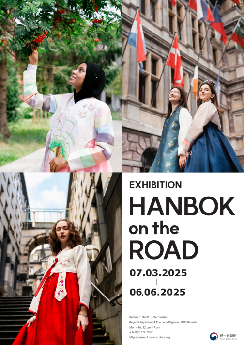 "한복온더로드(Hanbok On The Road)" 사진 전시  2025년 3월 10일 ~6월 6일 @ 주벨기에유럽연합 한국문화원  ​  주벨기에유럽연합 한국문화원이 2025년 3월 7일(금)부터 한국문화원 전시실에서 "한복온더로드" 사진 전시를 개최합니다.  ​  이 전시는 2024년 10월부터 11월까지 앤트워프, 디낭, 브뤼셀에서 펼쳐진 특별한 문화 여정의 결과물입니다. 벨기에의 각 도시에서 만난 그리스, 우크라이나, 슬로베니아, 루마니아 및 벨기에 출신 거주민과 한국 입양인을 포함하여 총 18명의 참가자가 한국의 전통 의상 '한복'을 입고 각 도시를 누비며 한국 복식의 아름다움을 직접 경험했습니다.  ​  슬로베니아에서 온 참가자는 케이팝과 한국 드라마를 좋아하는 조카와 어머니의 벨기에 방문을 기념하며 가족과 특별한 추억을 만들기 위해 이 행사에 참여했습니다. 또 다른 참가자는 한국에서 입양되어 벨기에에서 44년을 살아왔으며, 조만간 처음으로 한국을 방문하게 될 이 참가자의 딸은 케이팝을 매우 사랑하는 한류 팬입니다. 자신의 딸이 이번 기회를 통해 한국 문화를 미리 체험할 수 있기를 바라는 마음으로 함께했다고 행사 참여의 의미를 밝혔습니다.  ​  이처럼 참가자들은 각자의 진심 어린 사연과 함께 한복을 통해 한국 문화를 체험하는 이 행사에 참여하여 벨기에의 아름다운 배경 속에서 저마다의 이야기를 펼쳐 보였습니다. 이번 전시에 소개되는 각 사진에는 한국 전통 문화에 대한 참가자들의 열정, 그 아름다움에 대한 감탄, 그리고 그 가치를 함께 나누고자 하는 바람이 담겨 있습니다.