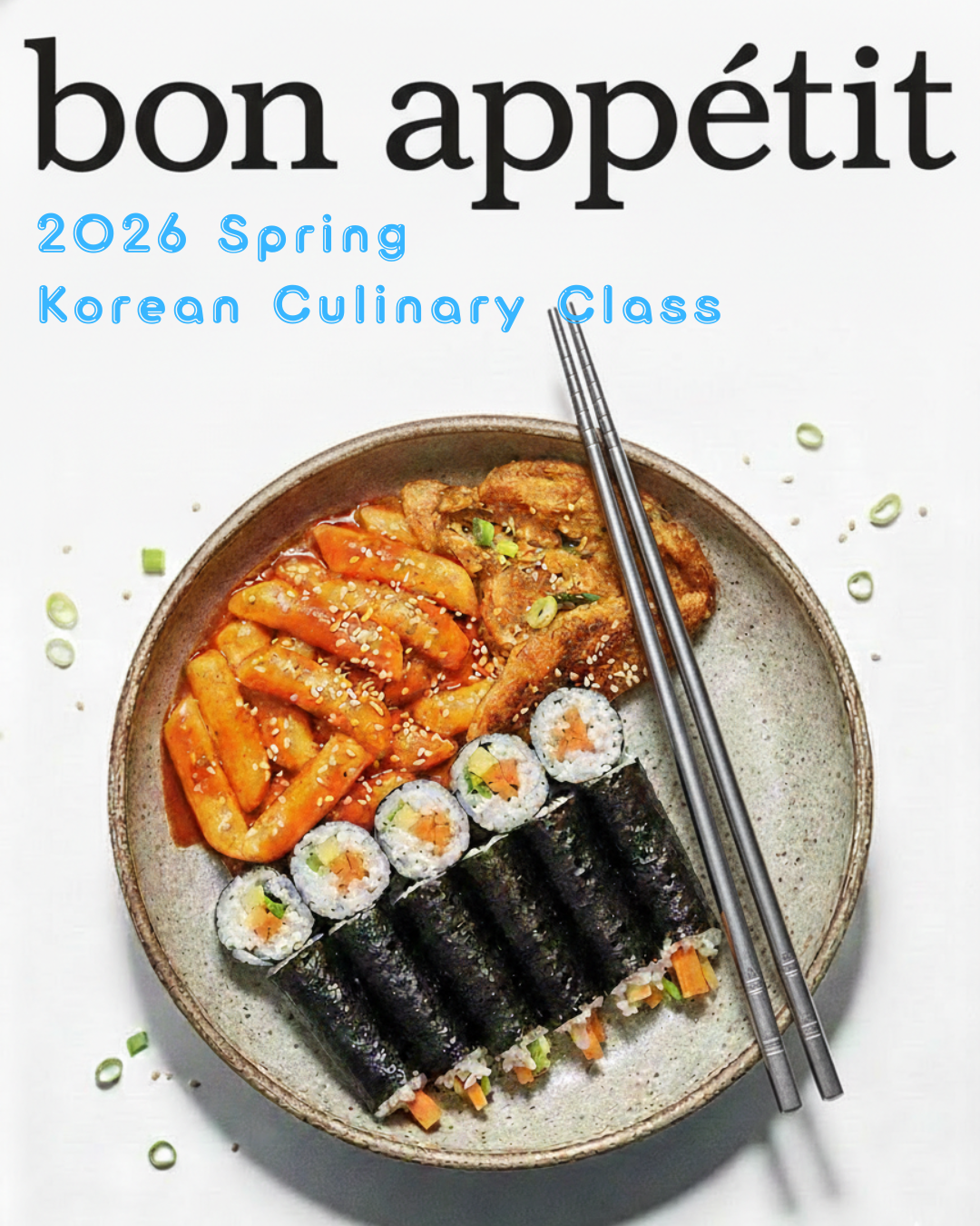 2026년 상반기 한식 강좌 안내 Bon appetit 2026 Spring Korean Culinary Class