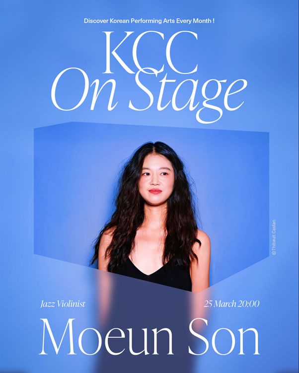 KCC On stage (KCC 온스테이지) 2026.3.25.(수) 20:00 @ 주벨기에한국문화원