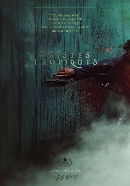 C:\Users\KCC\Downloads\해외영화제 한국영화 지원 사업 2026 (어절수가없다_BIFFF)\BIFFF 2026\TRISTES-TROPIQUES_Poster_BIFFF2026.jpg