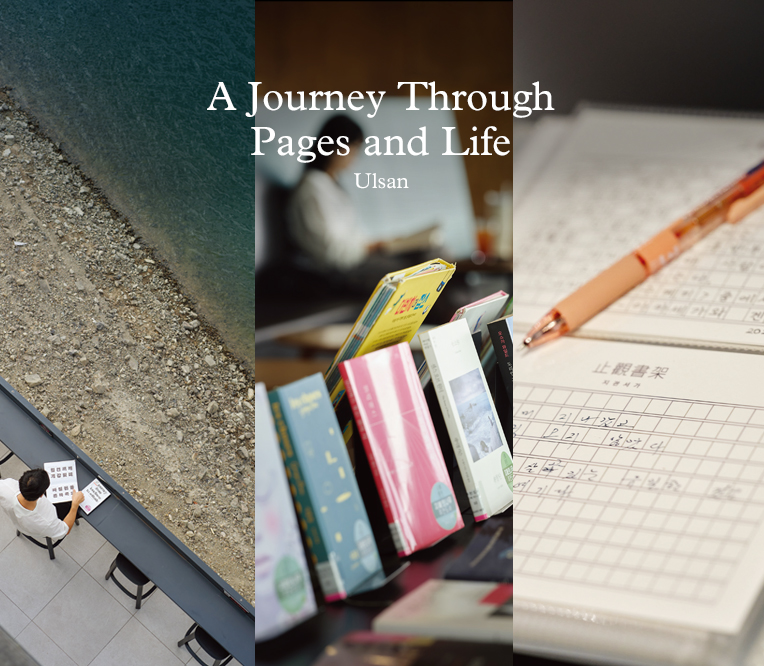 KOREA Webzine - September 2026