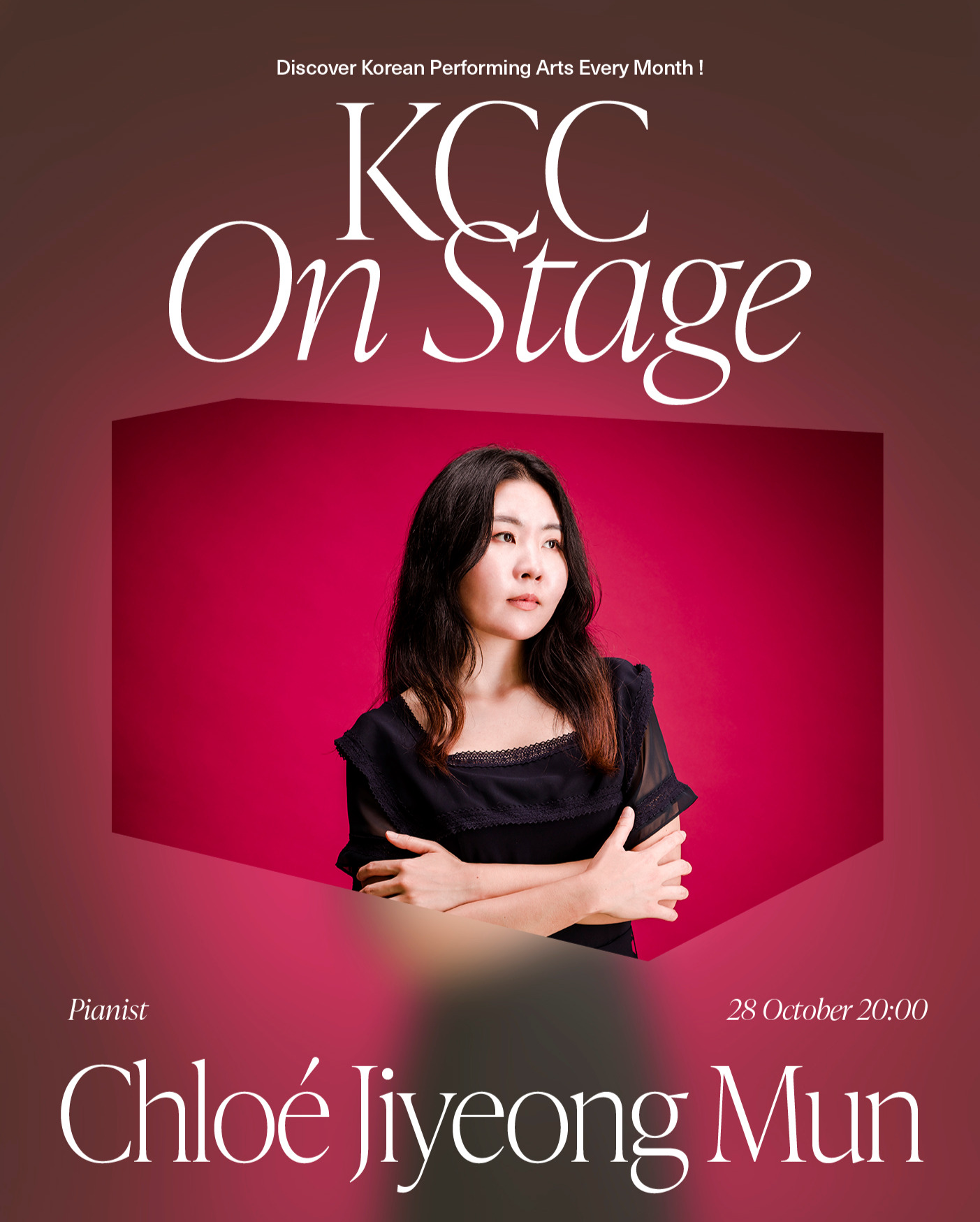 KCC On Stage 피아니스트 문지영 포스터 2026년 10월 28일 (수) 20:00 주벨기에한국문화원