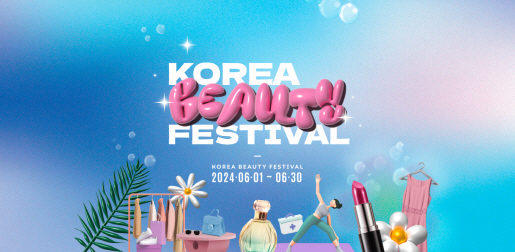Korea Beauty Festival
