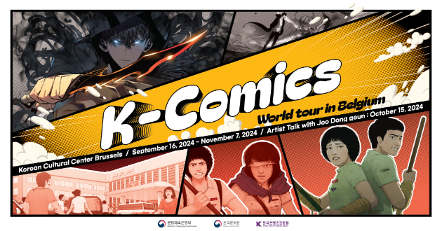 Exposition K-COMICS, 