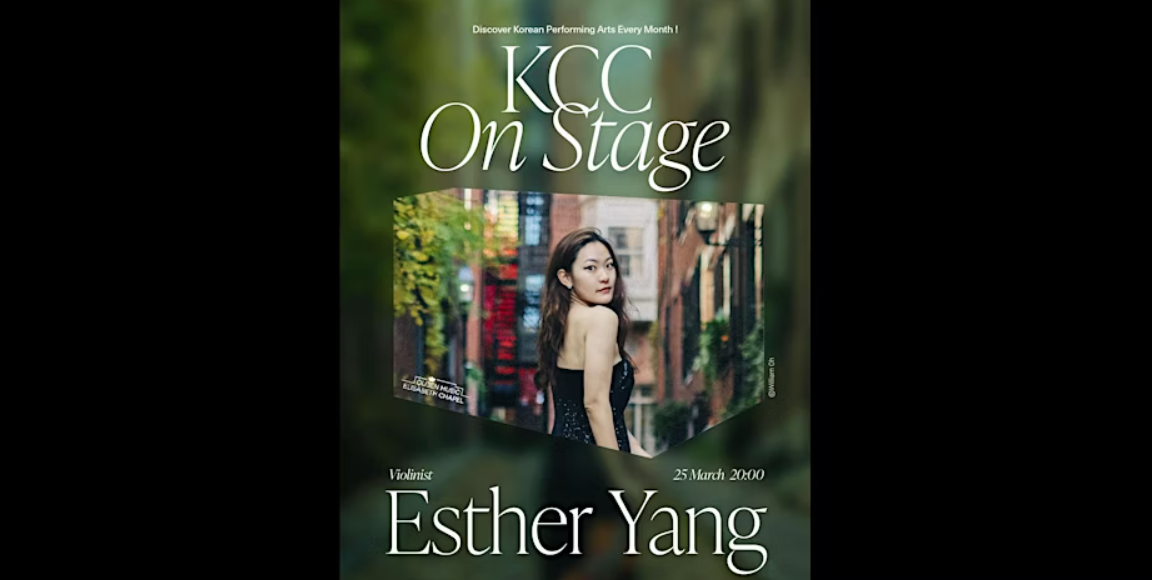 [KCC On Stage] Violinist Esther Yang