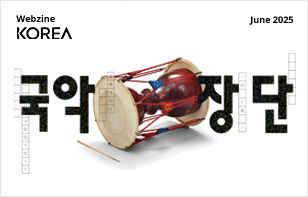 KOREA WEBZINE June 2025