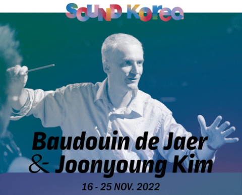 Geomungo, Korean and Contemporary Music Discoveries  