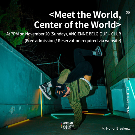 B-boying performance <Meet the world, Center of the world>