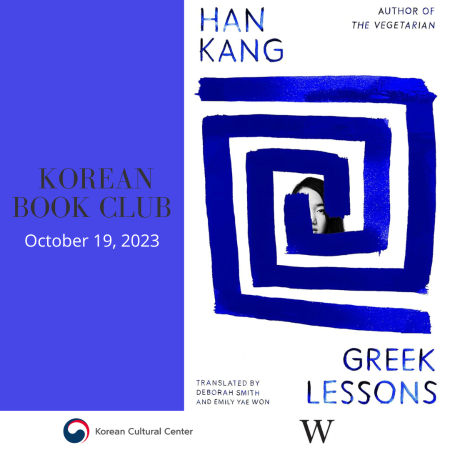 Korean Book Club - ‘Greek Lessons’, Han Kang