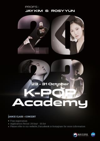 2023 K-pop academy