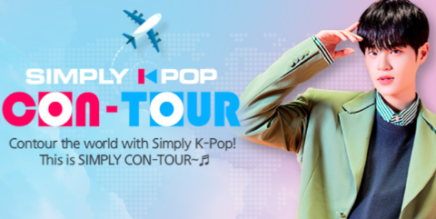 Simply K-POP CON-TOUR