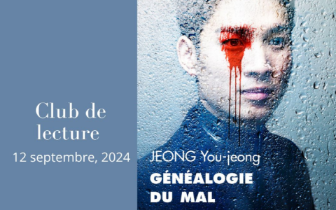 Leesclub KCC – ‘Généalogie du mal’, JEONG You-jeong