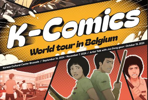 Tentoonstelling K-COMICS, "All of us are dead", "Solo Leveling"