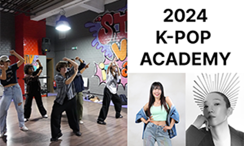 2024 K-POP Academy