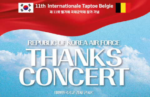 Republic of Korea Air Force “Thanks Concert”