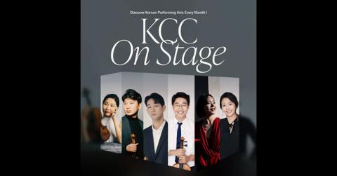 [KCC On Stage] Wald Ensemble