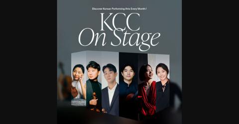 [KCC On Stage] Wald Ensemble