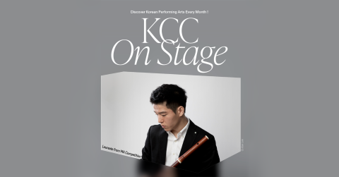 [KCC On Stage] Recorder & Traverso Player Yeuntae Jung