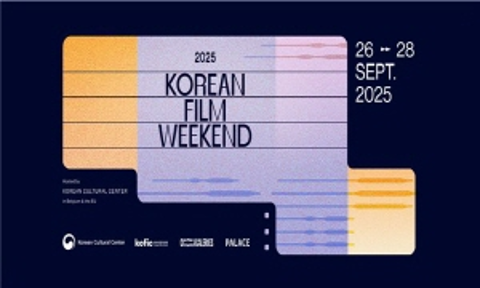 2025 KOREAN FILM WEEKEND