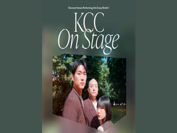 [KCC On Stage] Rito