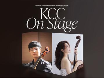  Violoncellistes Yoonsoo Yeo &amp; Yewon Cho   (avec l’Orchestre Royal de Chambre de Wallonie)