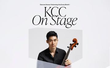 [KCC On Stage] Baroque Cellist Hyunkun Cho