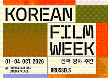 2026 한국영화주간