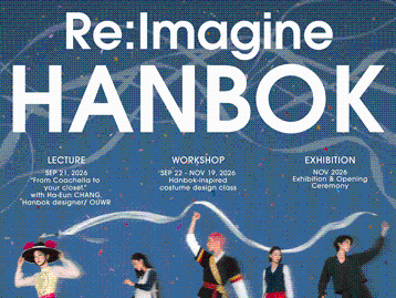  2026 Hanbok Re:Imagine