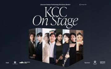 [KCC On Stage] Next K-Classics: ARKO Ensemble