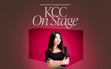 [KCC On Stage] Pianist Chloé Jiyeong Mun