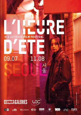 [L'HEURE D'ETE] Film Festival / 2019.07.09-08.11